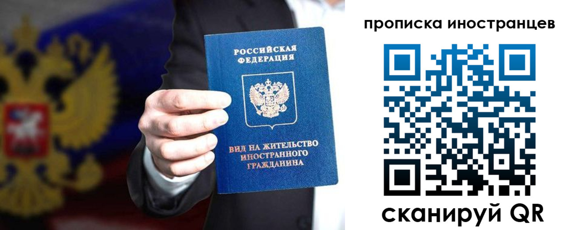 пропишу в квартире в Талдоме