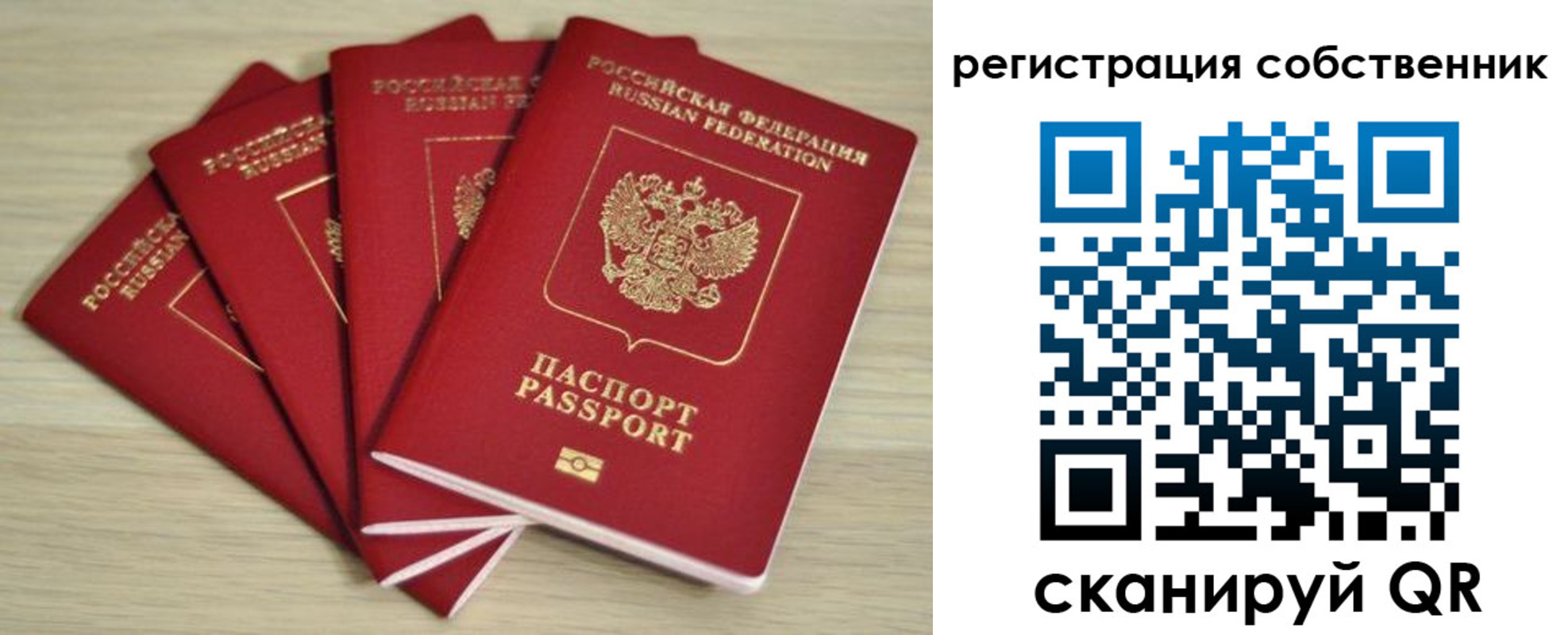 прописка регистрация в Талдоме