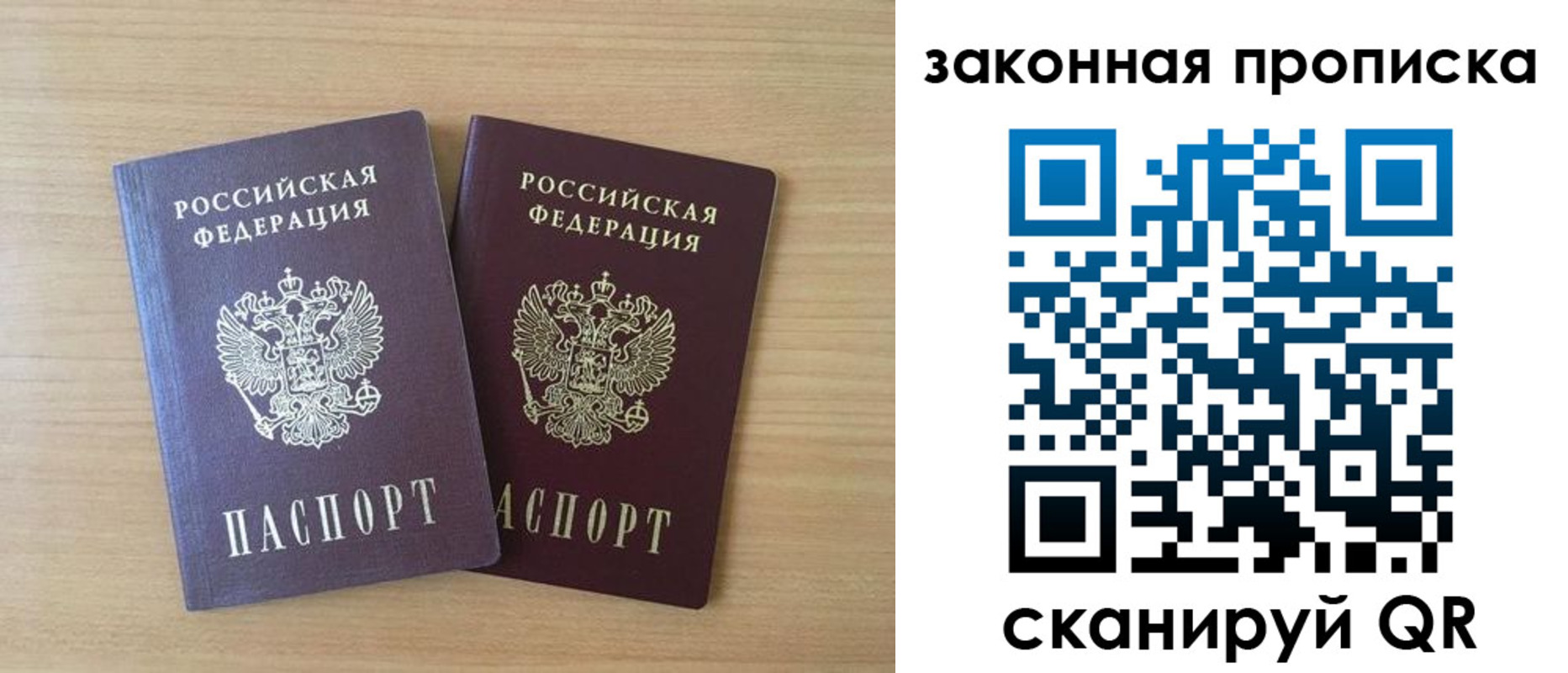 временная регистрация адрес в Талдоме