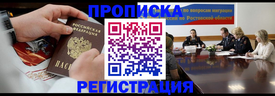 регистрация для школы в Талдоме