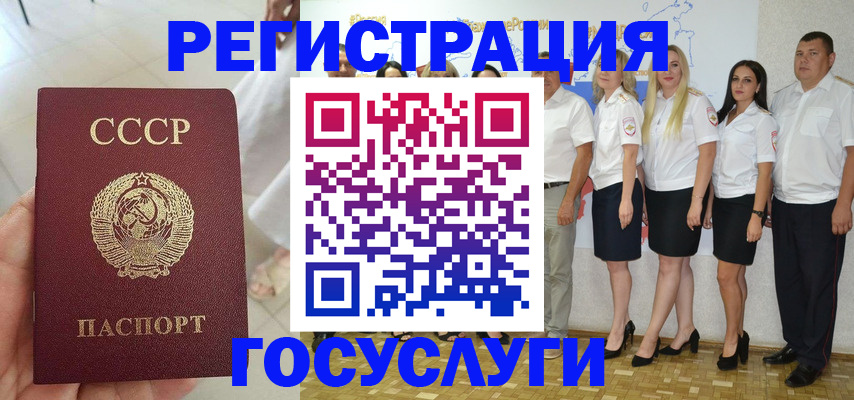 где прописаться в Талдоме