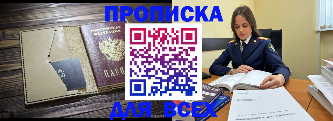 регистрация для дет. сада в Талдоме